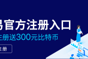 欧意安卓app官方下载-探索欧意安卓App的官方下载之旅 欧意安卓app官方下载-探索欧意安卓App的官方下载之旅