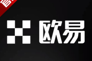 okx官网交易平台app下载-探索OKX官网交易平台,下载官方APP,开启数字货币投资之旅 okx官网交易平台app下载-探索OKX官网交易平台,下载官方APP,开启数字货币投资之旅