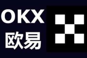 okx交易所app下载-探索OKX交易所App,开启数字货币交易之旅 okx交易所app下载-探索OKX交易所App,开启数字货币交易之旅