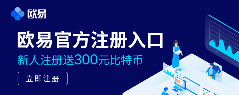 欧意交易平台app下载-探索欧意交易平台App,开启您的数字投资之旅 欧意交易平台app下载-探索欧意交易平台App,开启您的数字投资之旅